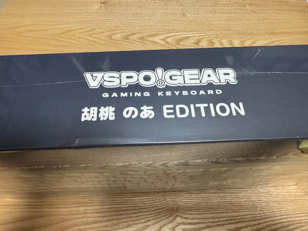 VSPO!GEAR Gaming Keyboard 胡桃のあ EDITION