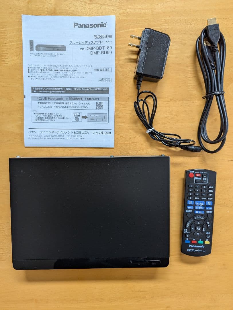 パナソニックDVDプレイヤー DMP-BD90