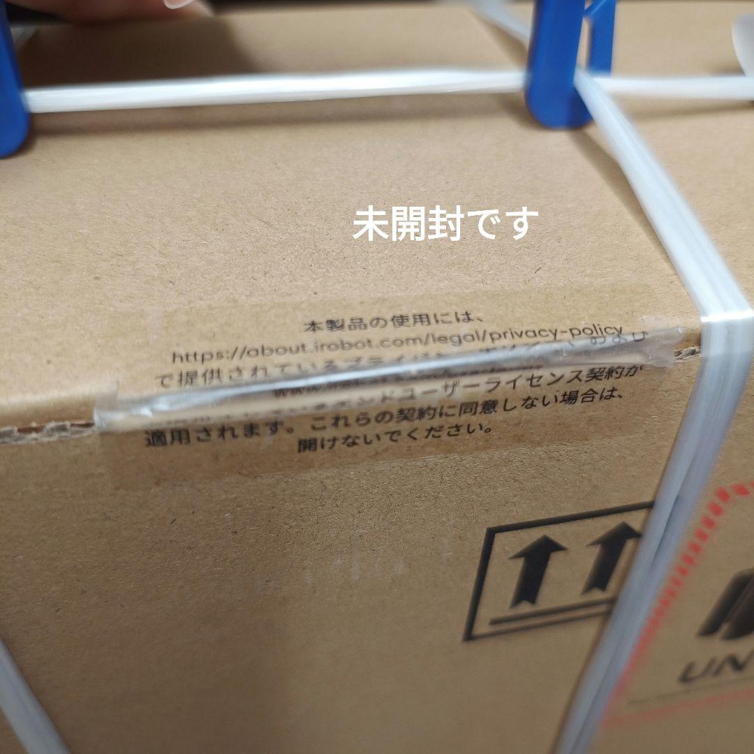 【新品未開封】ルンバ コンボエッセンシャル iRobot ロボット掃除機 水拭き
