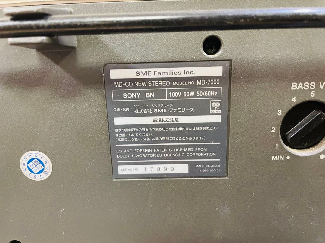 SONY ソニー MD-7000 CELEBRITY Ⅱ セレブリティー