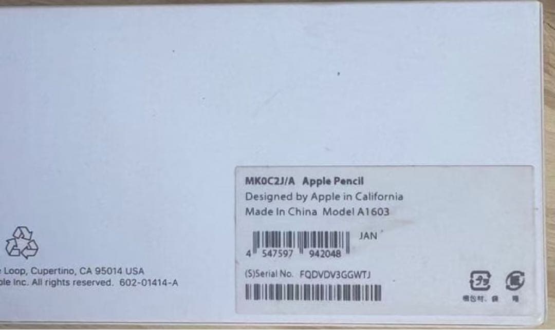 アップル　Apple Pencil A1603 MK0C2J/A