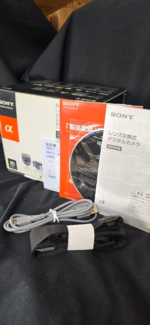 SONY NEX-3 デジタルカメラ 本体と付属品