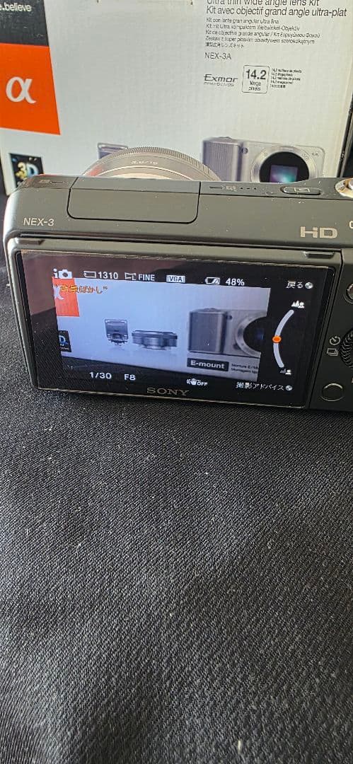 SONY NEX-3 デジタルカメラ 本体と付属品