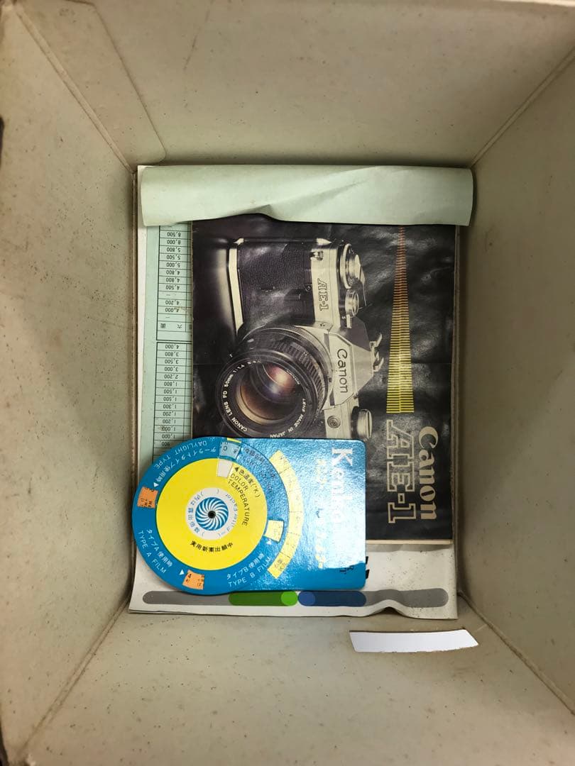 Canon キャノン　AE-1 セット