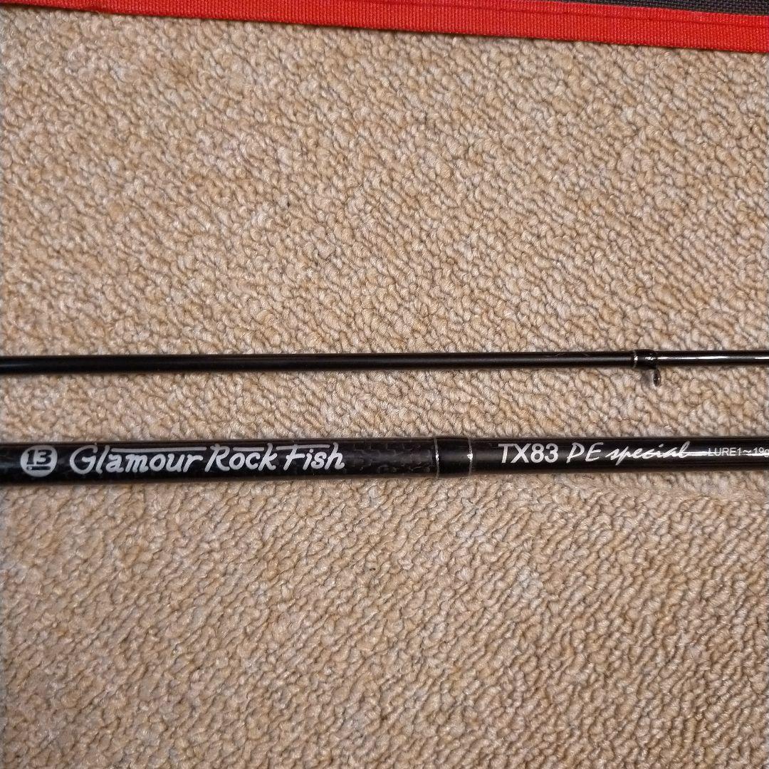 Glamour Rock Fish TX83 ロックフィッシュロッド