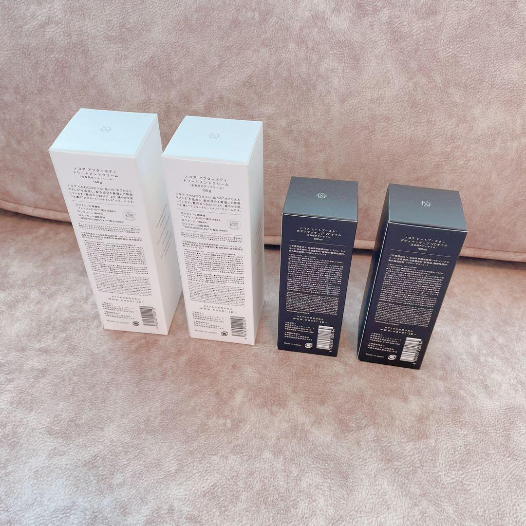 ☆新品、平日24時間以内発送☆ NOCOR ノコア 浸透ケアセット