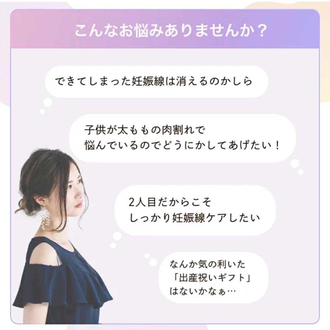 ☆新品、平日24時間以内発送☆ NOCOR ノコア 浸透ケアセット