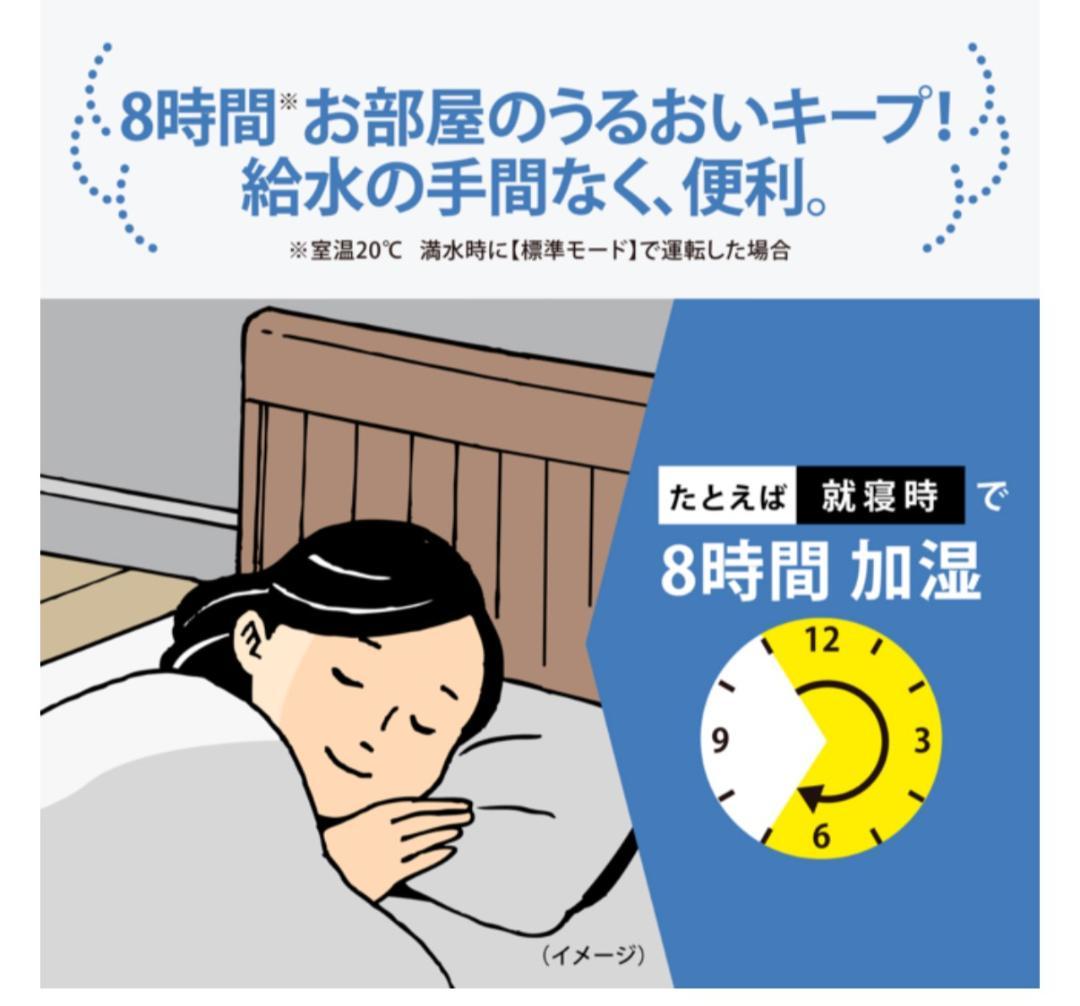 未使用品★象印【EE-MB20-WA】ホワイト スチーム式加湿器