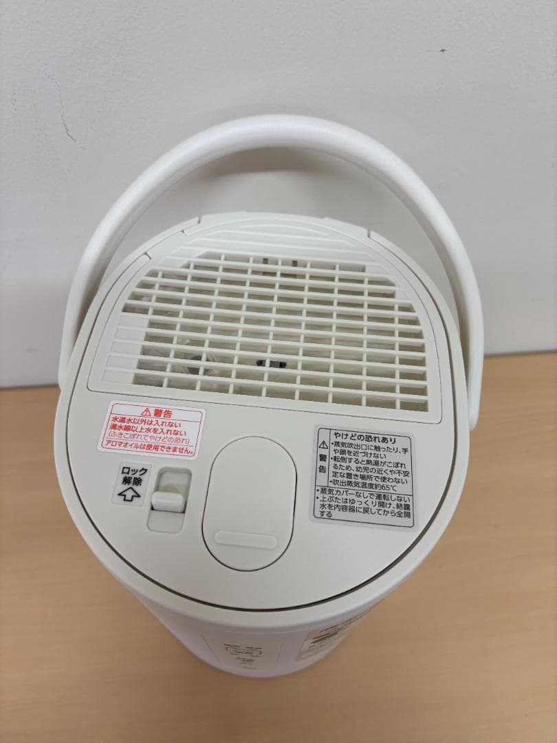 未使用品★象印【EE-MB20-WA】ホワイト スチーム式加湿器