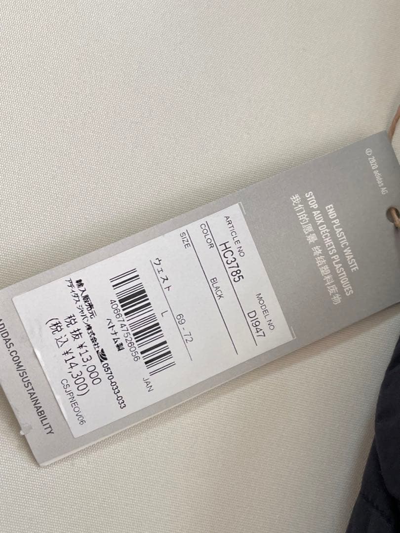 新品　激安　定価35200円　アディダスゴルフ　中わた　セットアップ　L