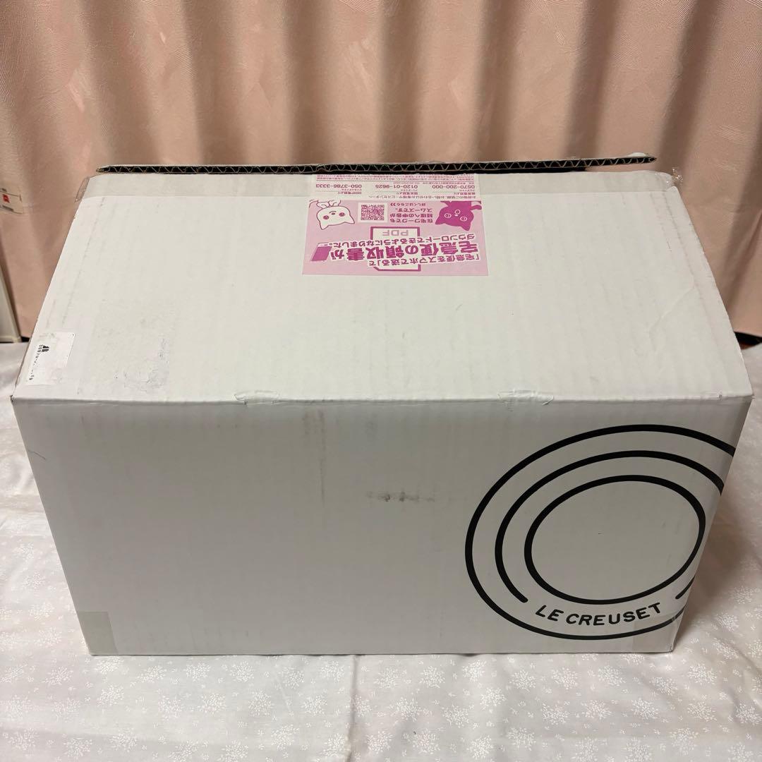 【新品・未使用】ルクルーゼ鍋　蒸し器セット　スチームセット　20cm　イエロー