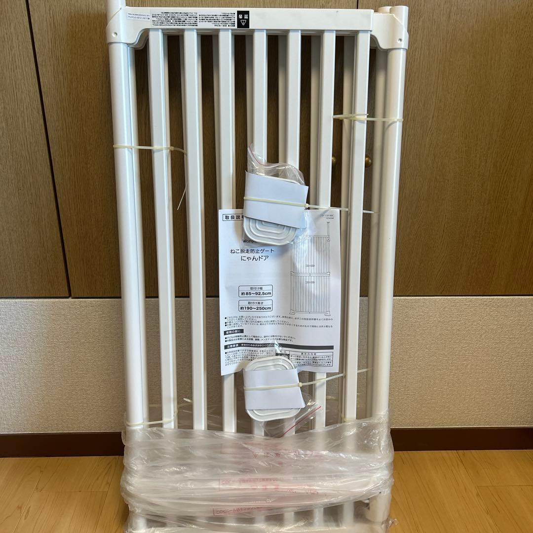 【未使用】ねこ脱走防止ゲート にゃんドア Wanyanya