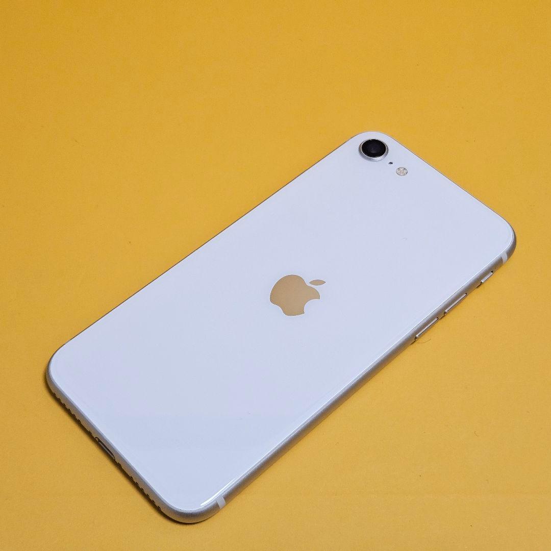 iPhone SE(第3世代) 128GB｜24時間以内発送!#981