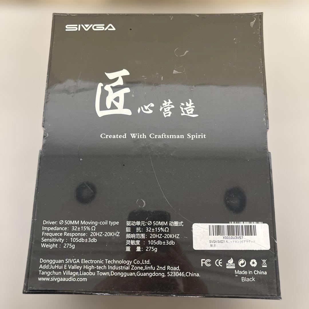 512320 SIVGA SV021木製ハウジング有線 オーバーイヤーヘッドホン