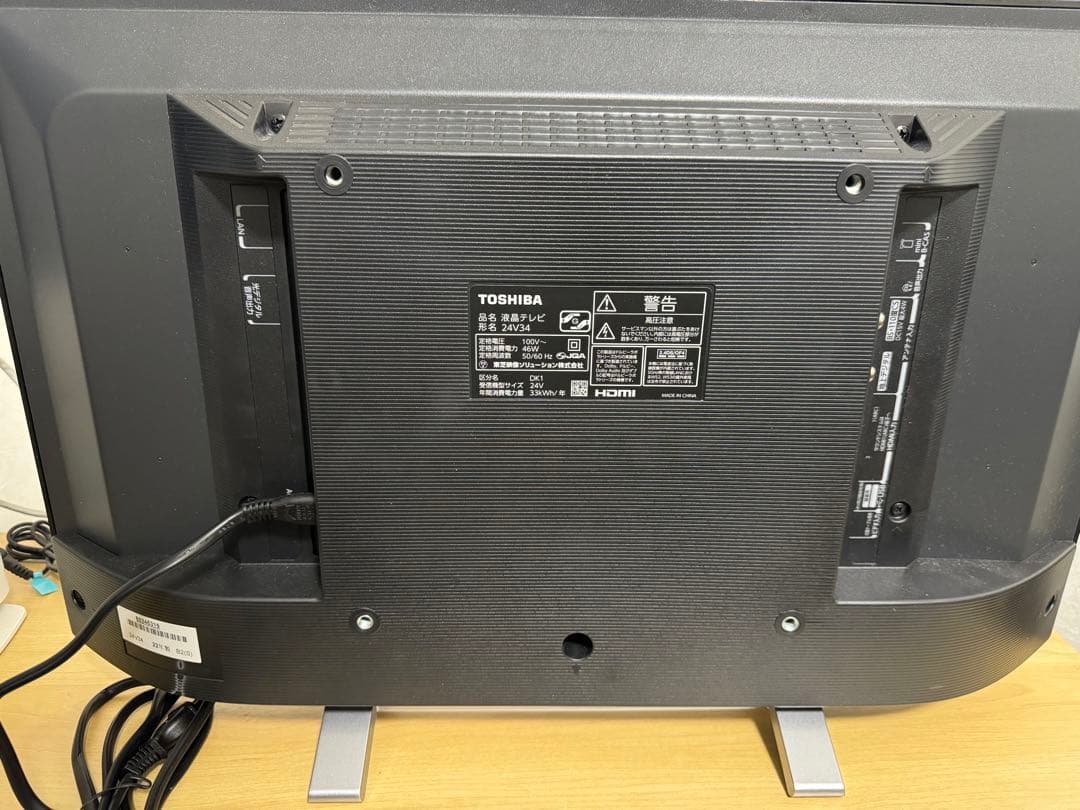 即日配送！TOSHIBA REGZA 24V34 24インチテレビ
