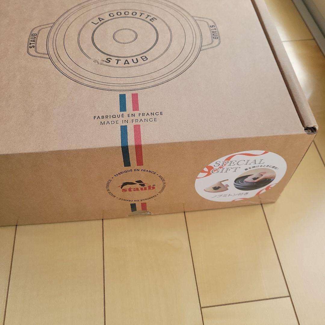 STAUB シャロー　ココット　ラウンド　ブラック　　26cm