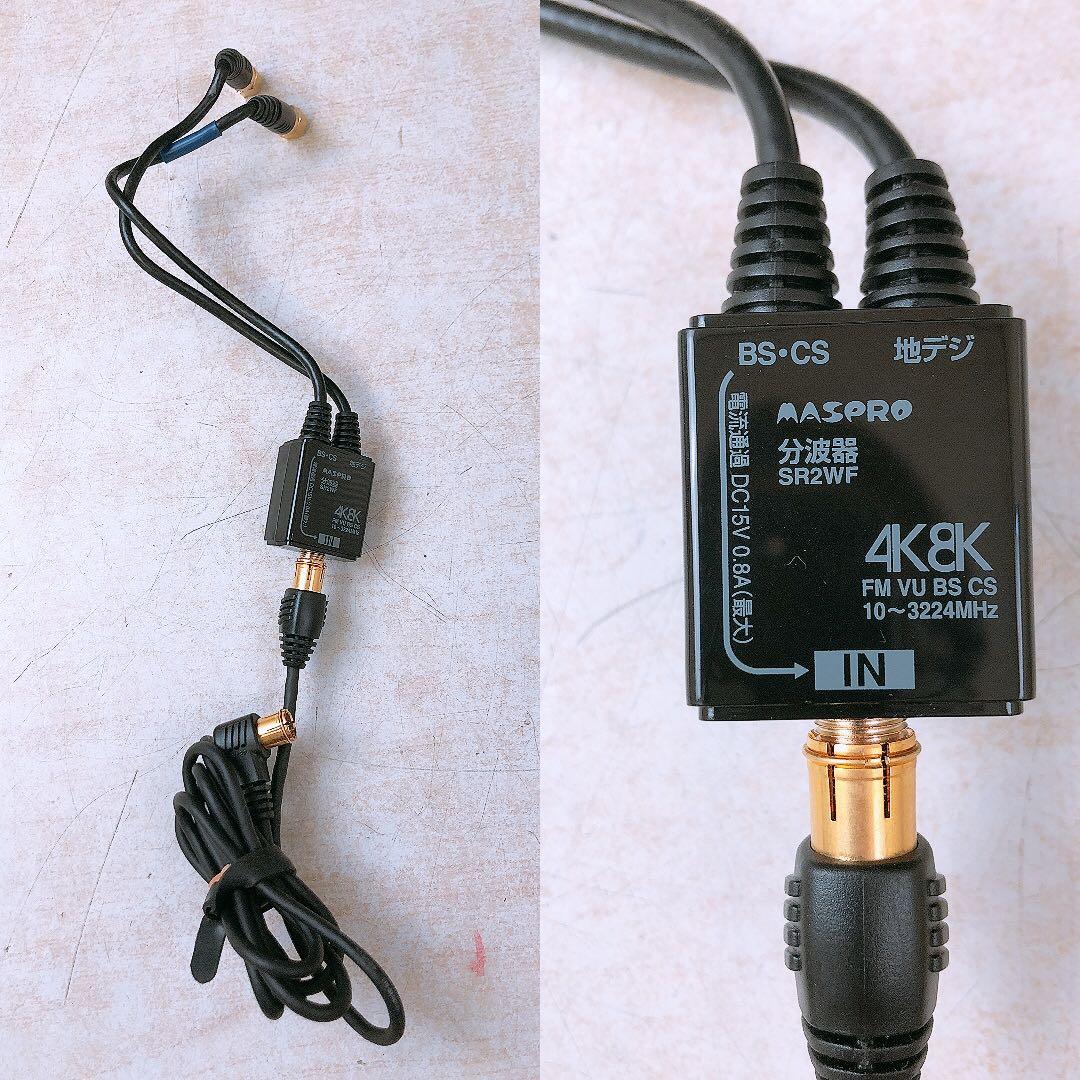 通電確認済 シャープ 24年製 32型 液晶テレビ AQUOS リモコン付属