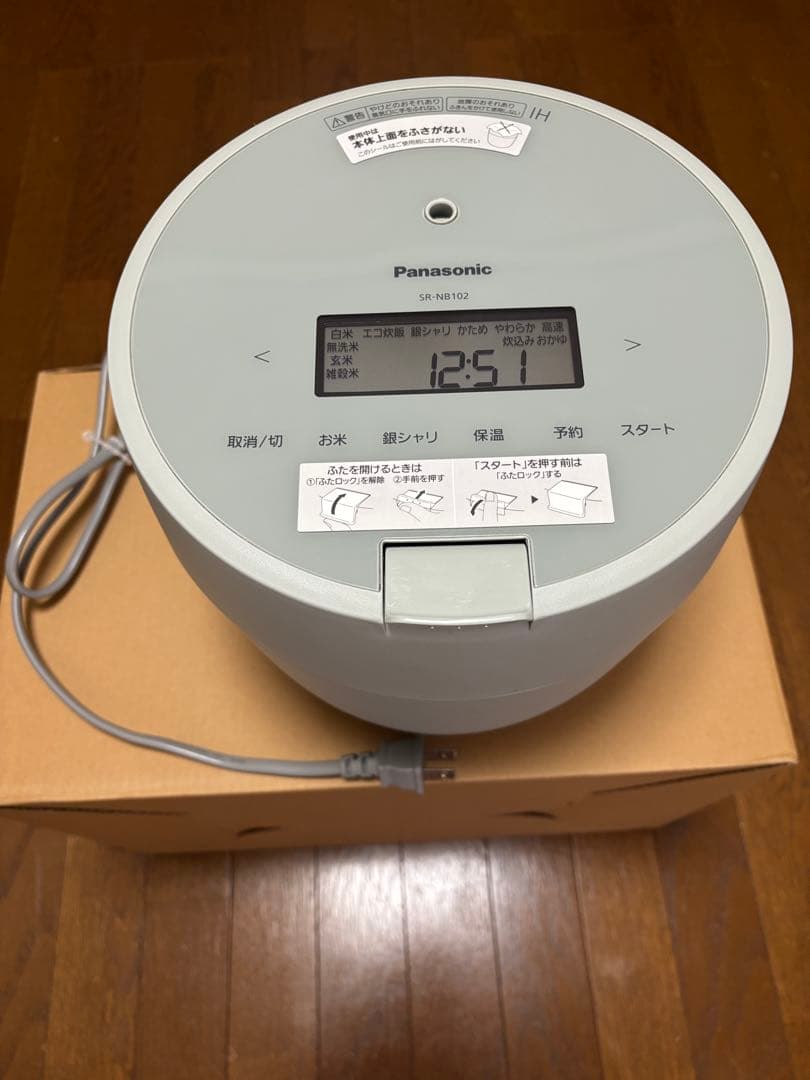 パナソニック 圧力IH炊飯器 SR-NB102 グリーン