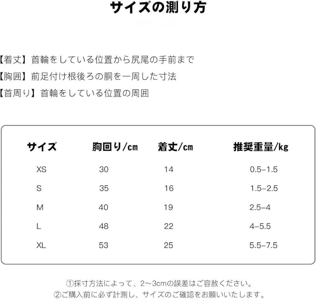❤️１点限り❤️スイカプリント犬用タンクトップ　Lサイズ