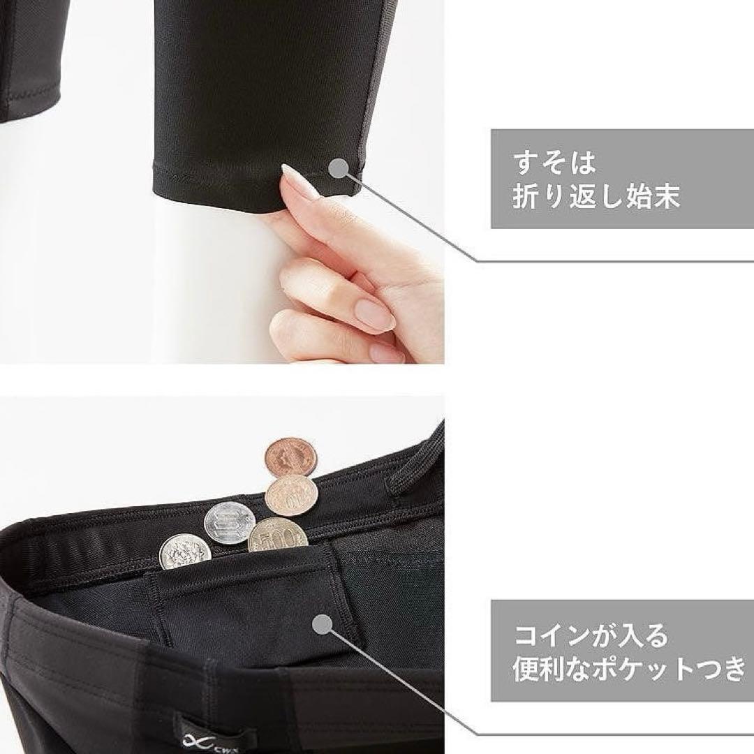 CW-X ジェネレーターモデル cwx HZO639 KO メンズ M