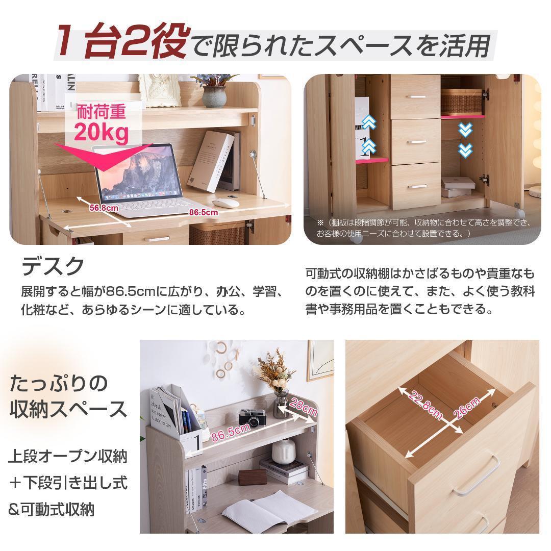 【新品登場】【ナチュラル】学習机 デスク パソコンデスク 勉強机 折り畳み天板