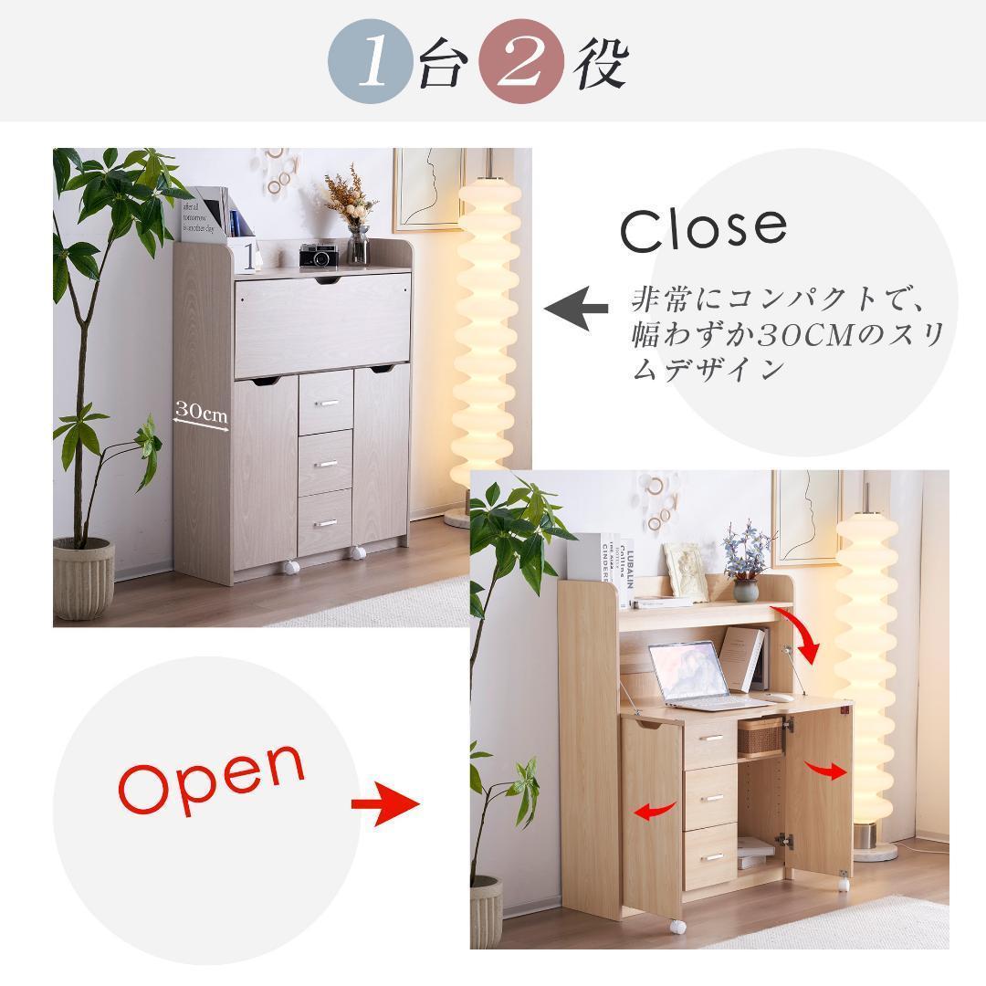 【新品登場】【ナチュラル】学習机 デスク パソコンデスク 勉強机 折り畳み天板