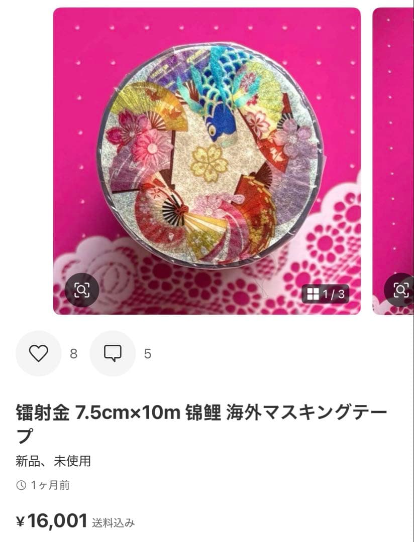 ぽぽろ