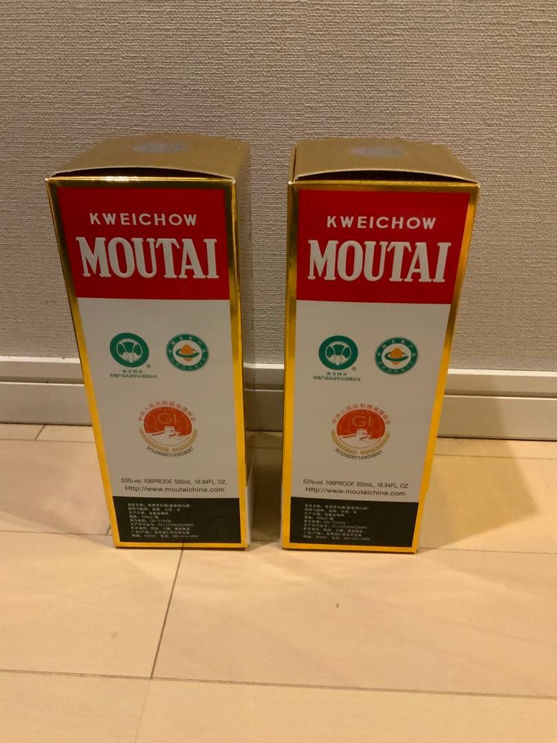 貴州茅台酒 500ml 2本セット2025年新品