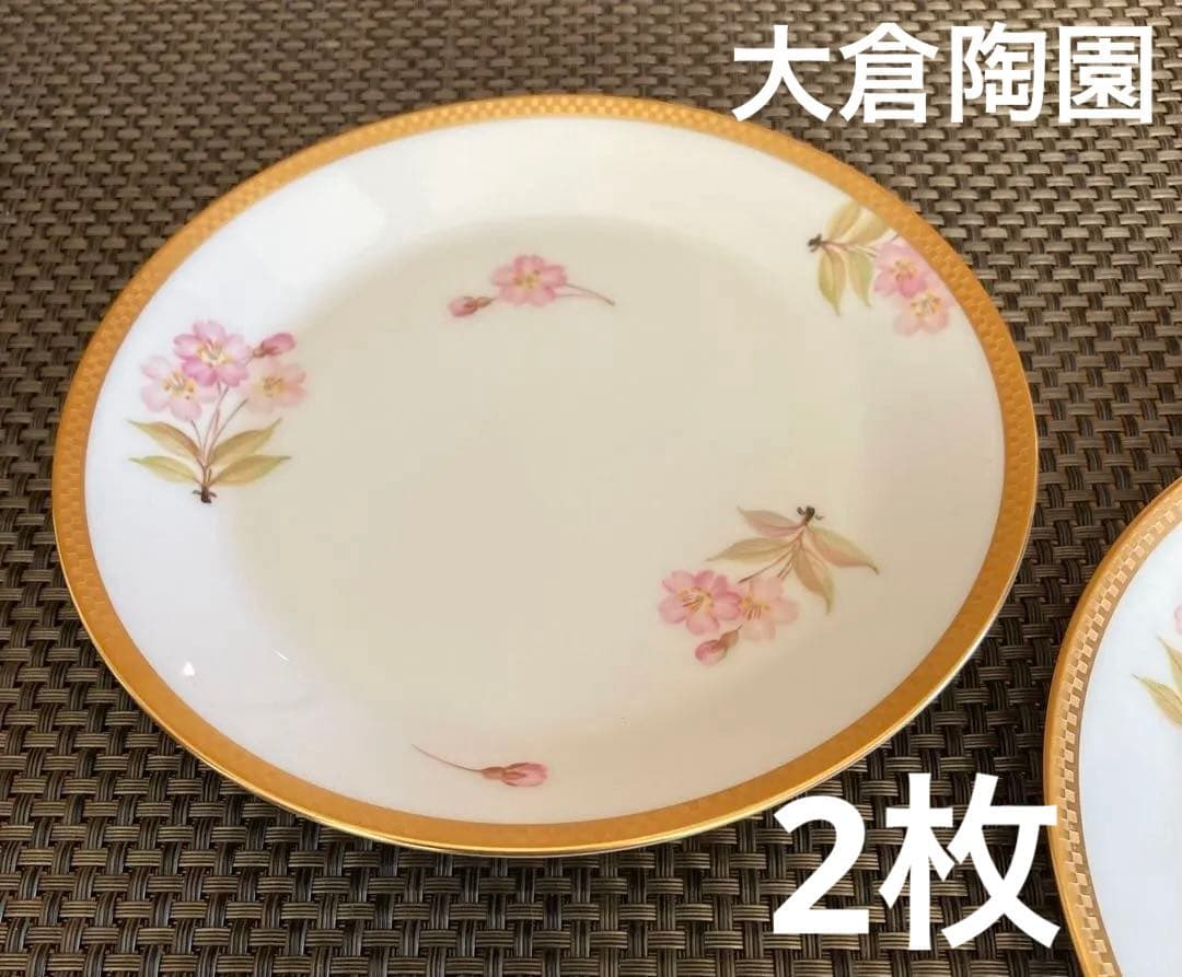 【未使用】大倉陶園　歳時記シリーズ　桜　市松　金彩　皿　16.5cm 2枚　貴重