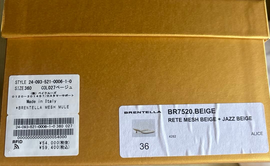 【値下げしました】BRENTELLA ブレンテッラメッシュミュール 36
