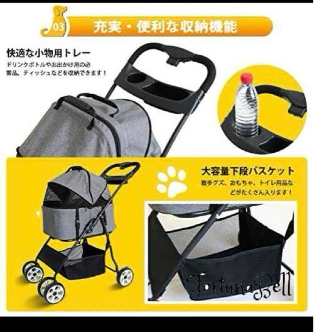 分離型ペットカート取り外し可能 ペット用ベビーカー　グレー　バギー