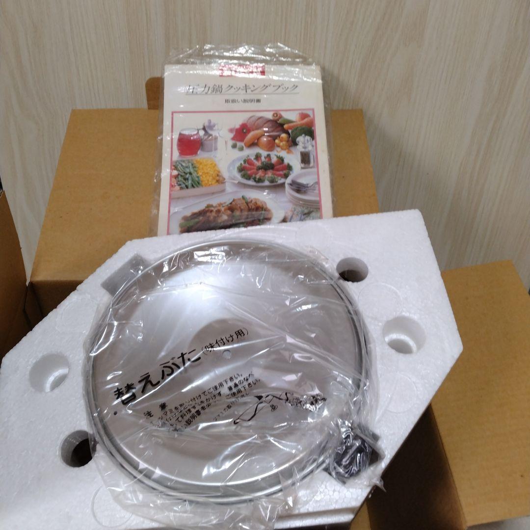 RIKEN 理研 圧力鍋 RS2-60