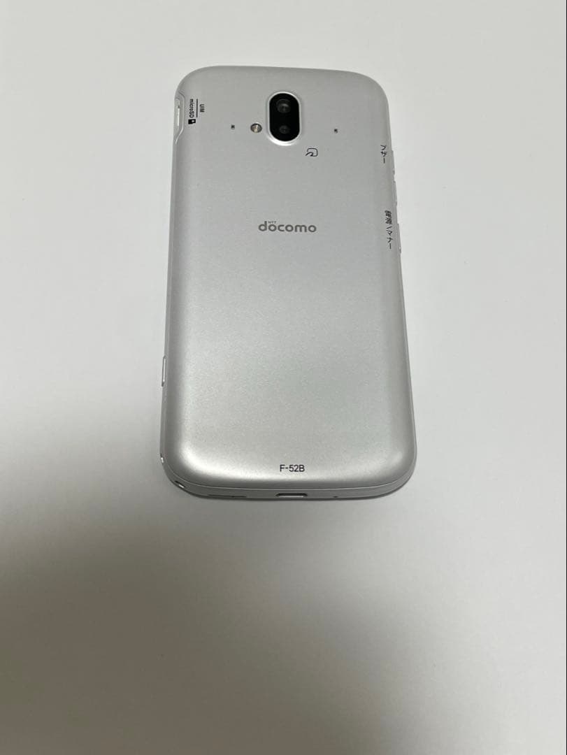 docomoらくらくスマートフォン F-52B シルバー