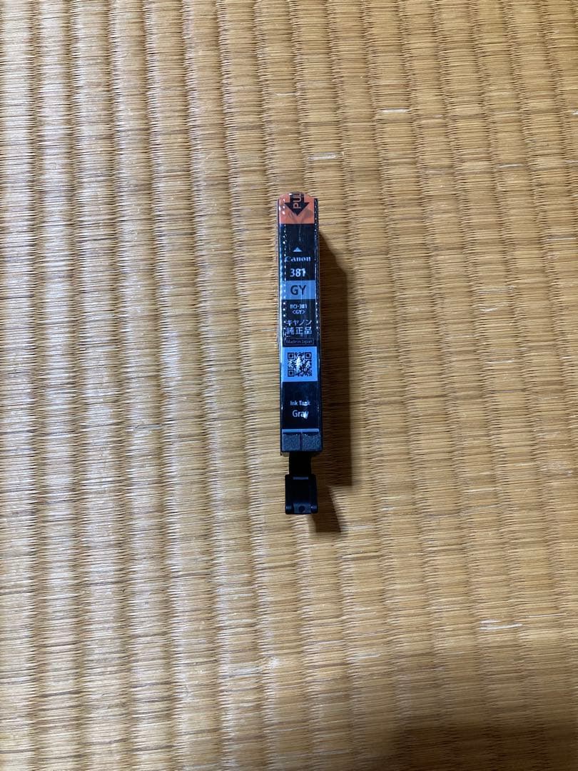 Canon キャノン PIXUS TS8330 Black