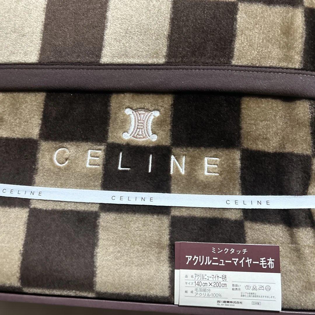 セリーヌ　アクリルニューマイヤー毛布