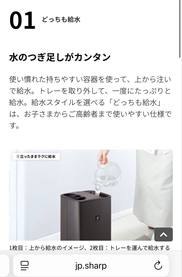 【‼️未使用&最安値&展示品‼️】SHARP HV-T75-T 空気清浄機加湿器