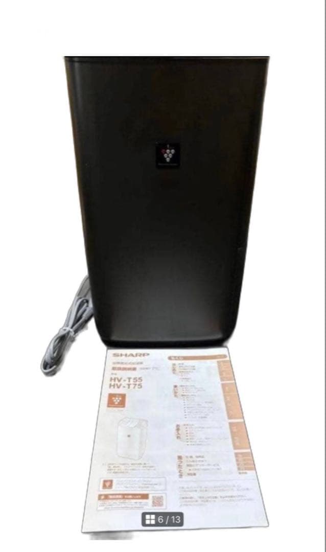 【‼️未使用&最安値&展示品‼️】SHARP HV-T75-T 空気清浄機加湿器