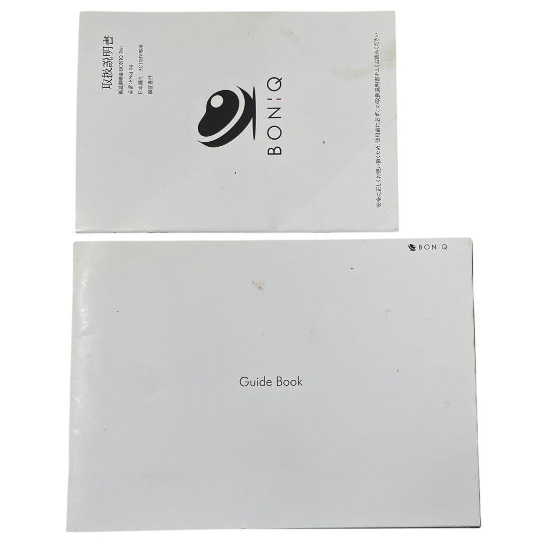 8641_1 BONIQ ボニーク 低温調理器 BONIQ Pro BNQ-04