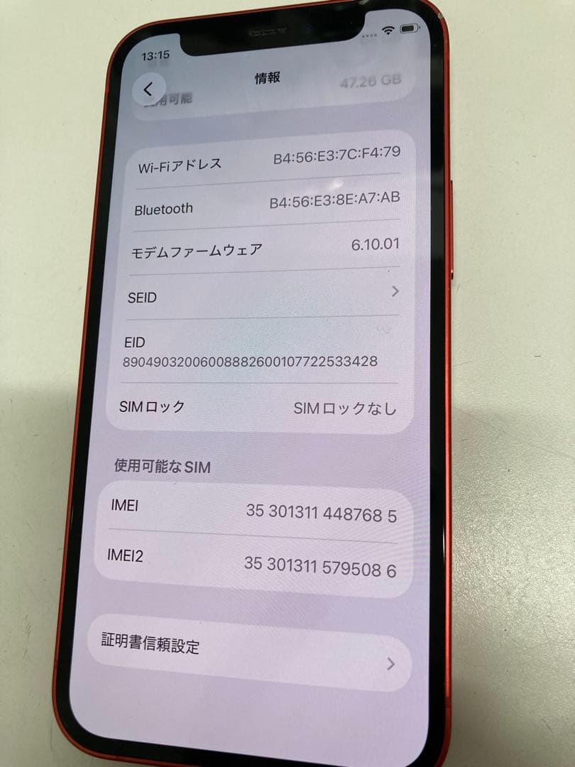 iPhone 12 mini 64GB レッド　SIMフリー　K1947