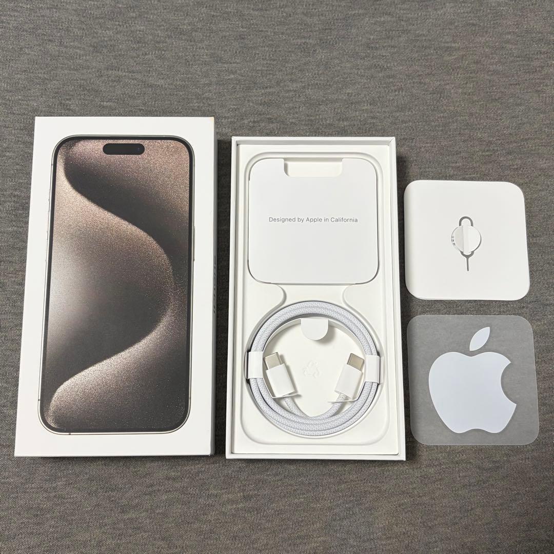 【美品】iPhone 15 Pro 256GB ナチュラルチタニウム 箱付き