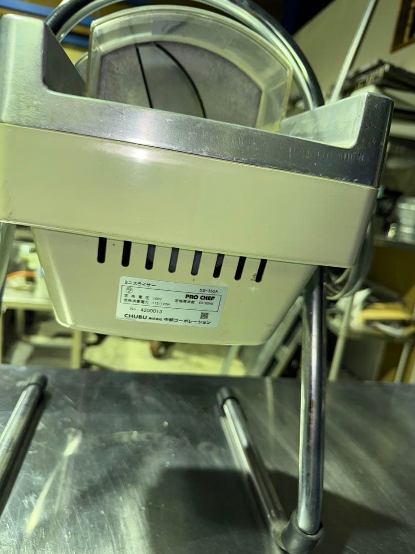 中部コーポレーション 野菜スライサー SS-350A