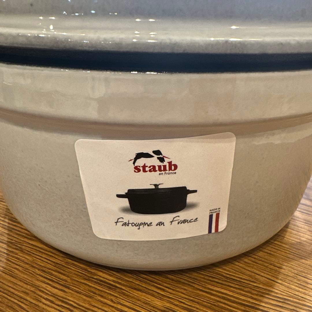 Staub ココット ラウンド　両手鍋 グレー 24cm