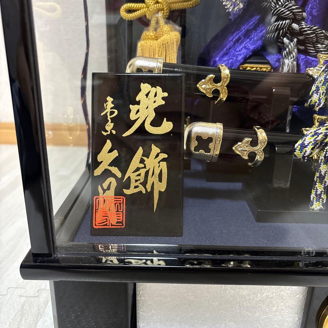 五月人形 オルゴール付き