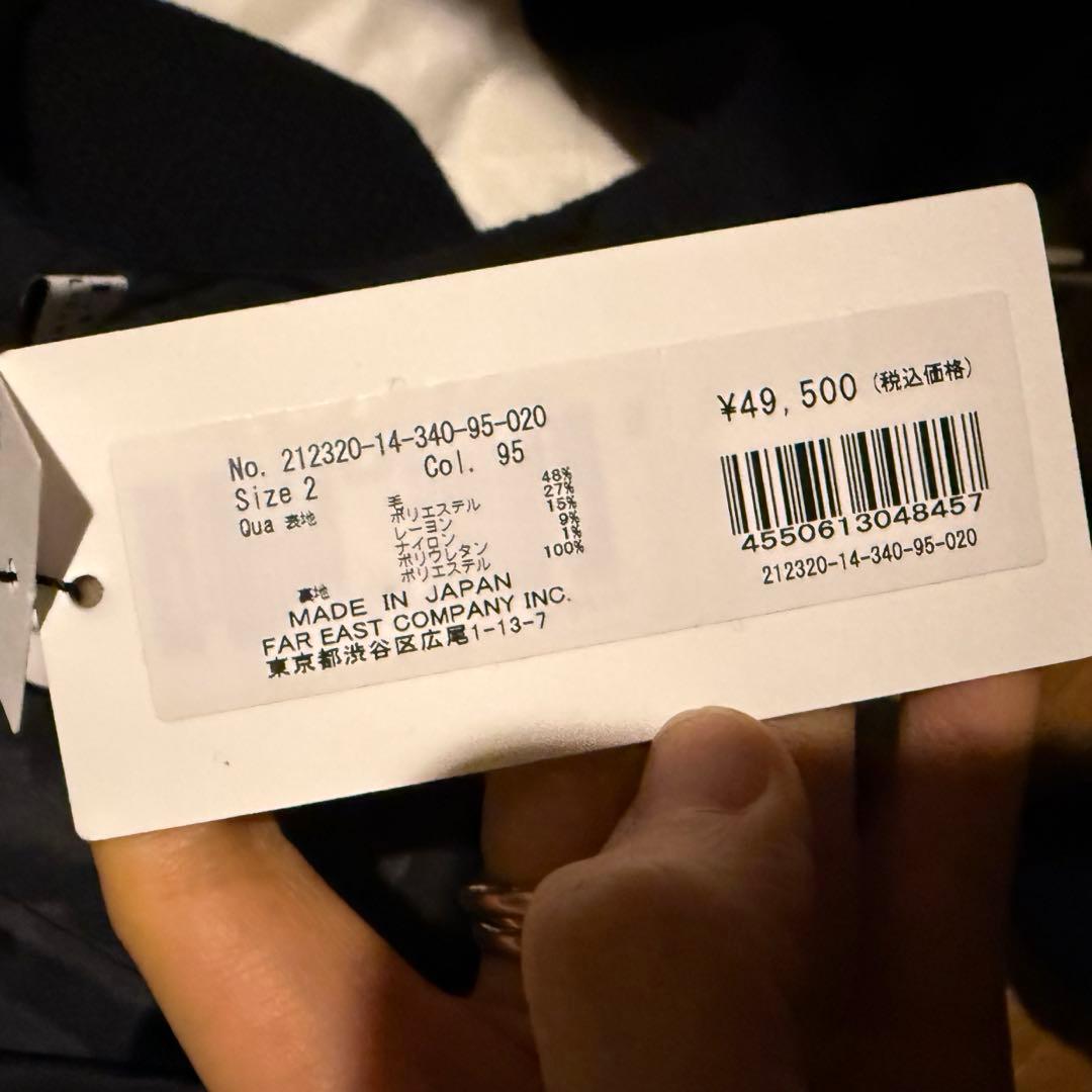 【新品・未使用】ルルウィルビー　ツイードジャンスカ