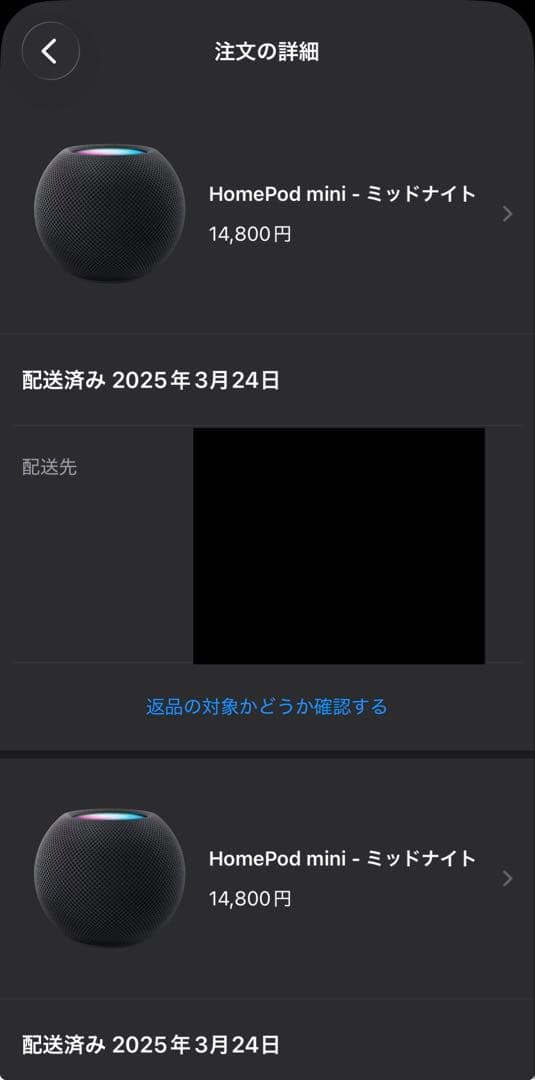 Apple Pod mini ミッドナイト 2個セット
