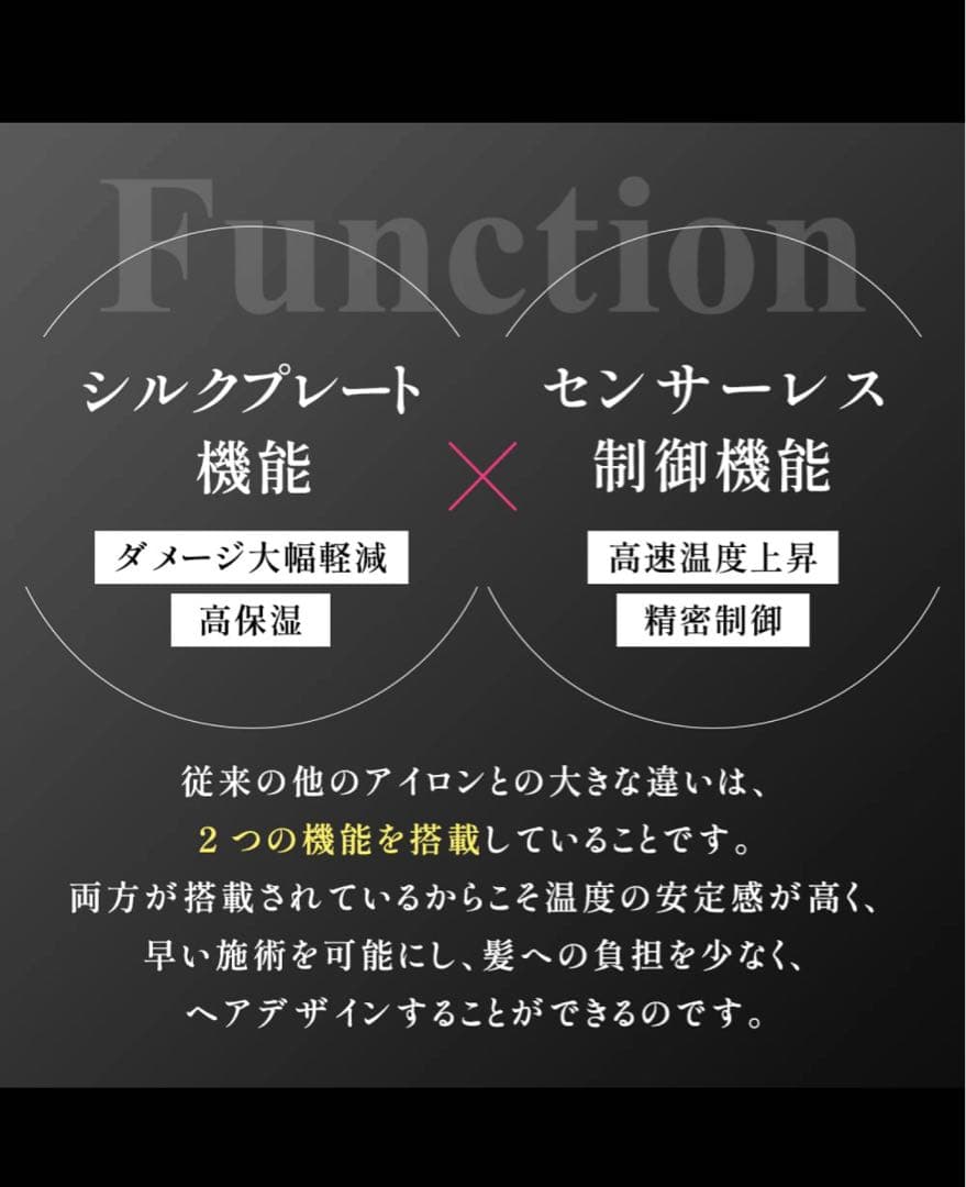 残り1台特価【新品・最新モデル】ラディアントワイド35mmストレートヘアアイロン