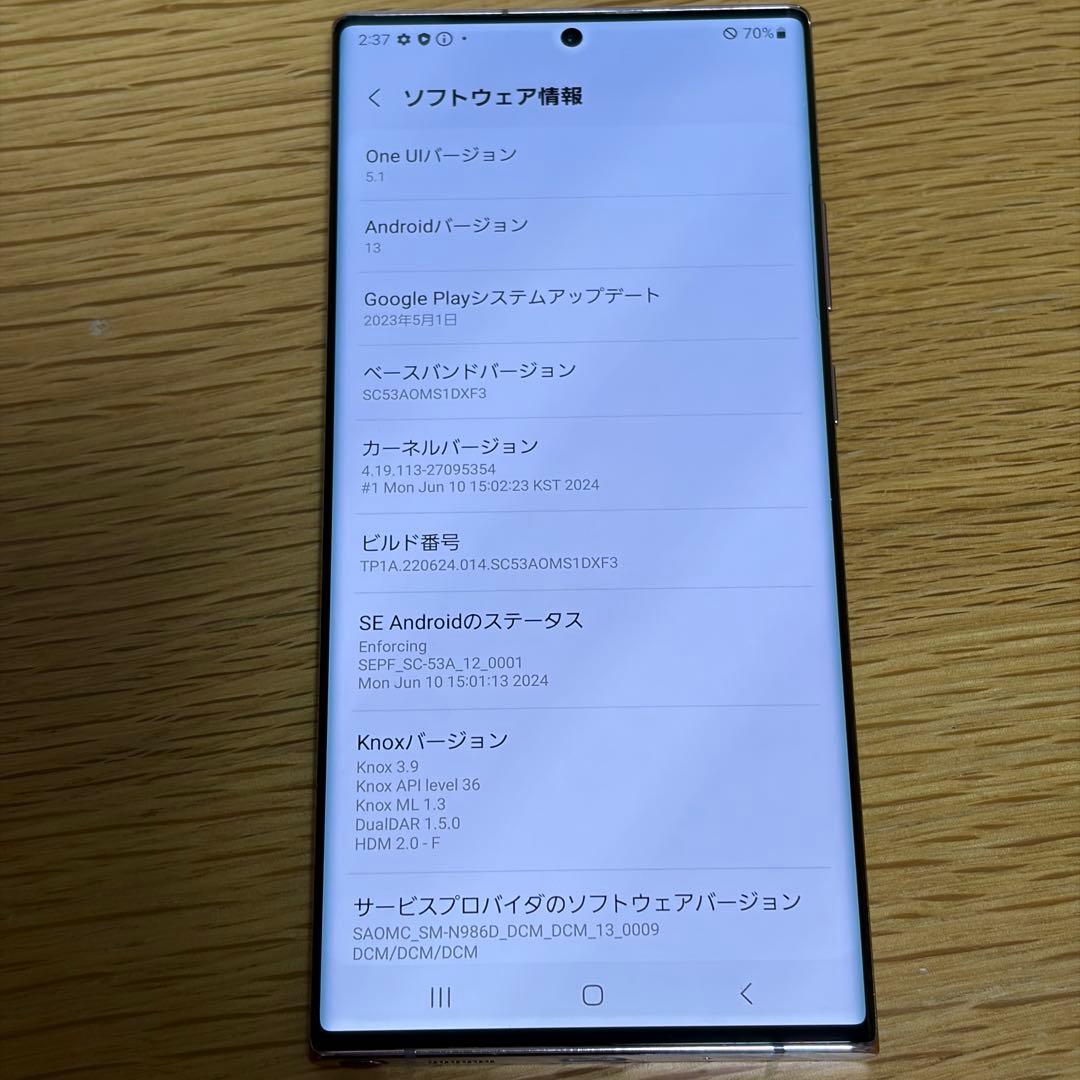 34570 Samsung Galaxy note20ultra SIMフリー