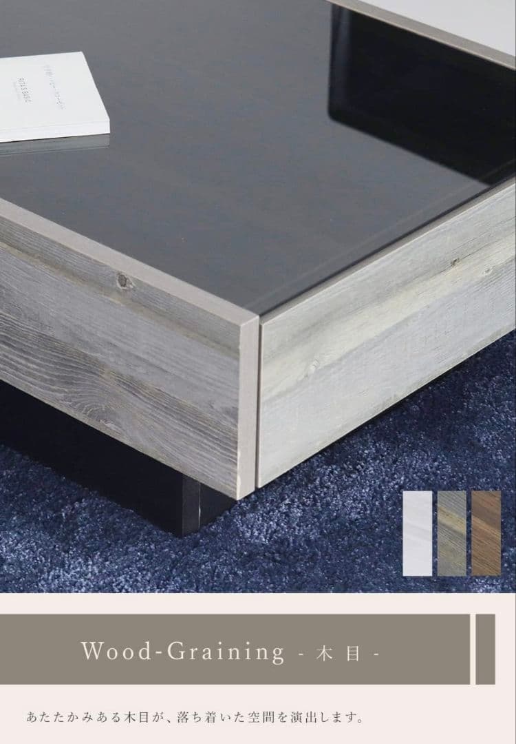 ガラステーブル、オシャレテーブル、ローテーブル、パソコンテーブル、テレビボード、