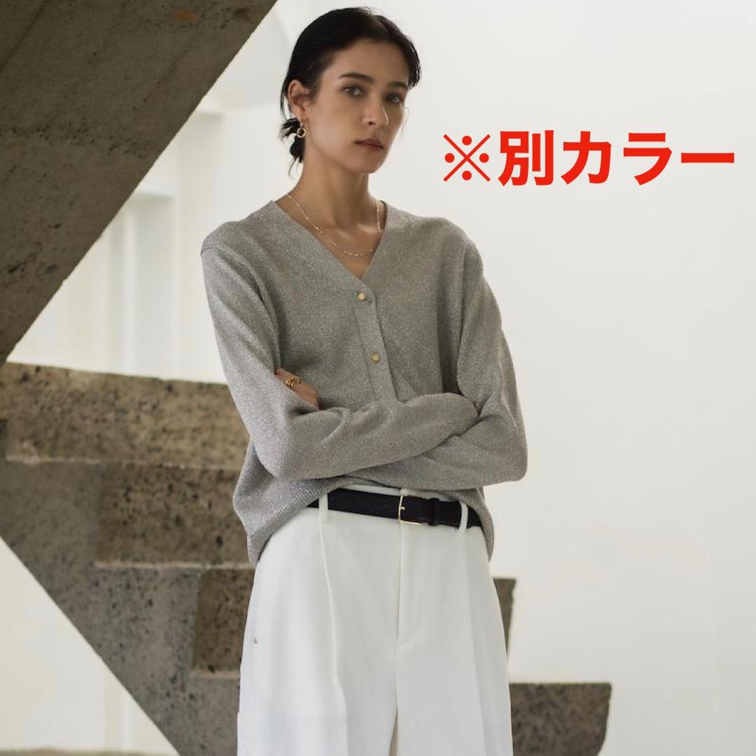 ebure エブール 25AW ブライトラメリリヤーン Vネック カーディガン