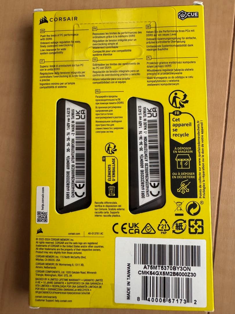 コルセア corsair DDR5-6000MHz 32GB×2枚(64GB)